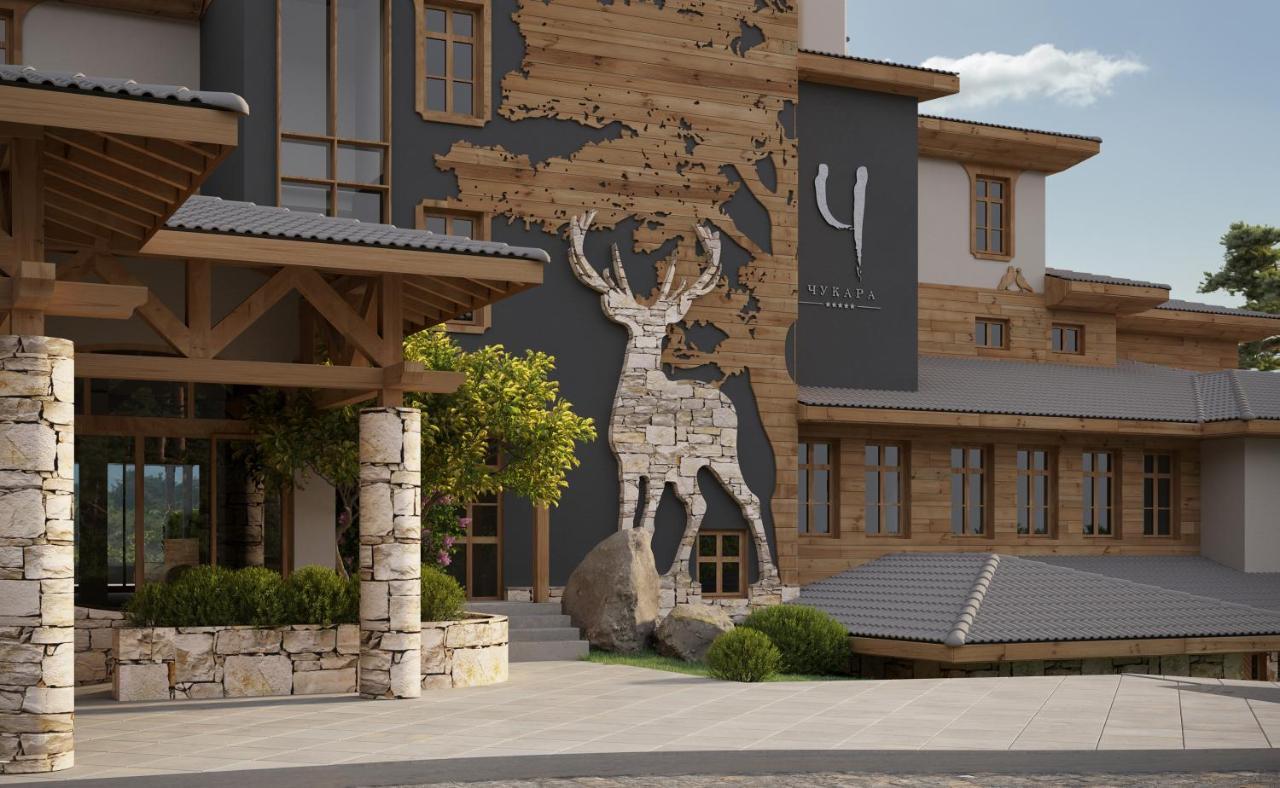 Wine & Spa Hotel Chukara Trjavna Kültér fotó