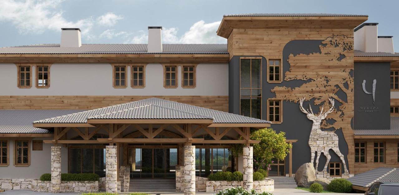 Wine & Spa Hotel Chukara Trjavna Kültér fotó